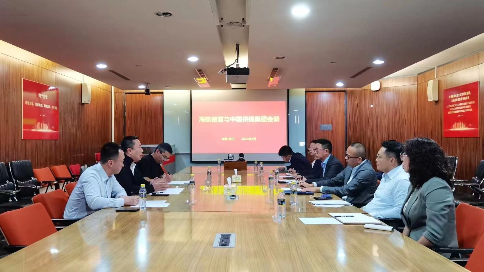 1704854700205101.jpg 會(huì )談2.jpg