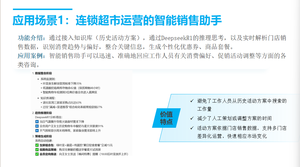 1741153015240057.png 微信圖片_20250305132832.png